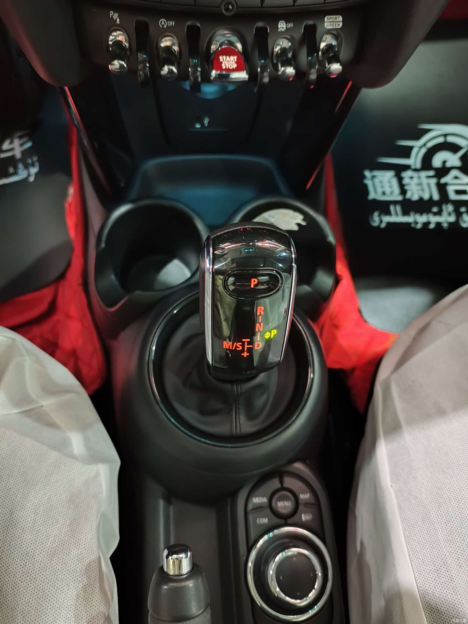 Mini Cooper, 2022 13