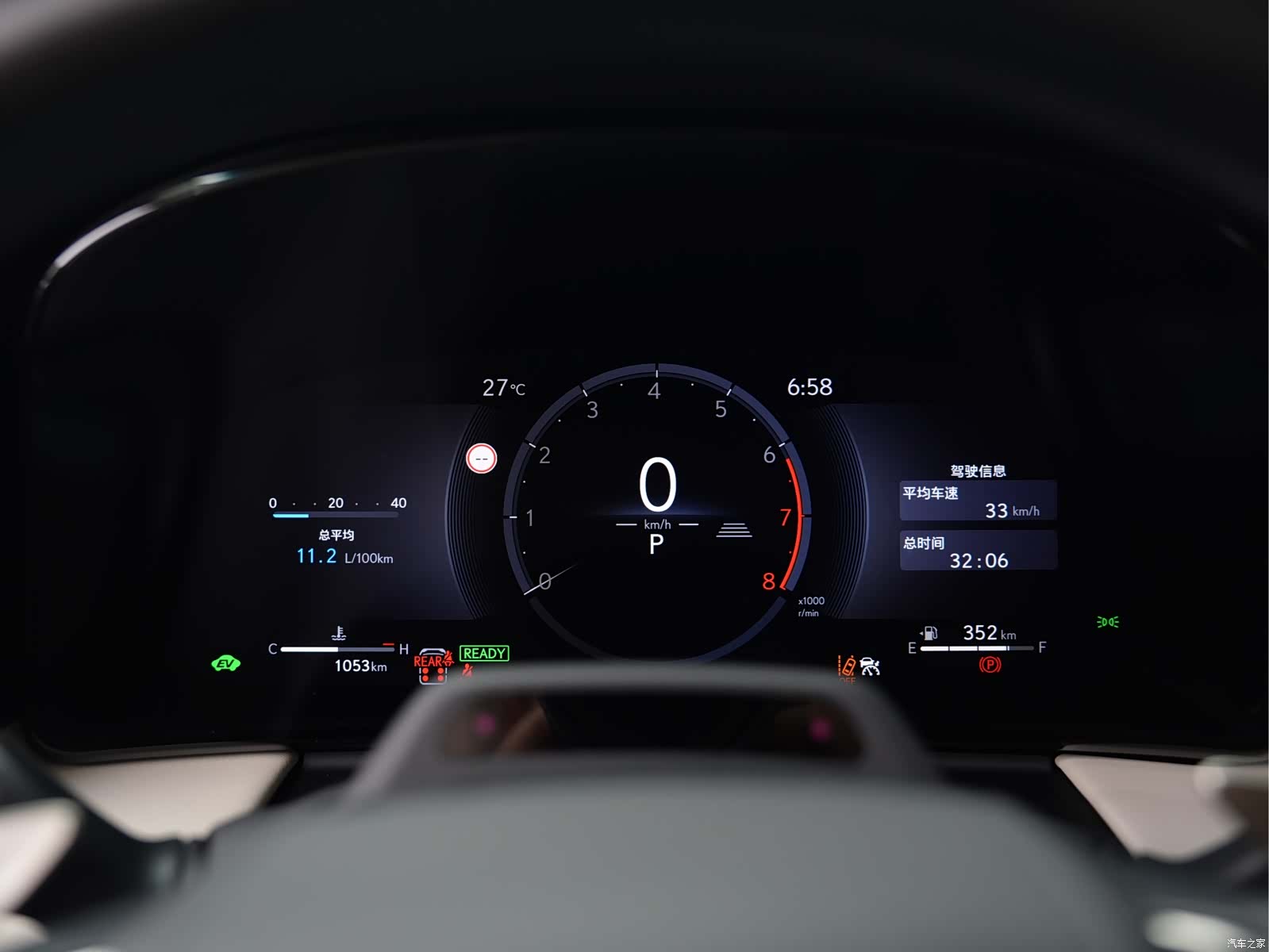 Lexus LM, 2026 24