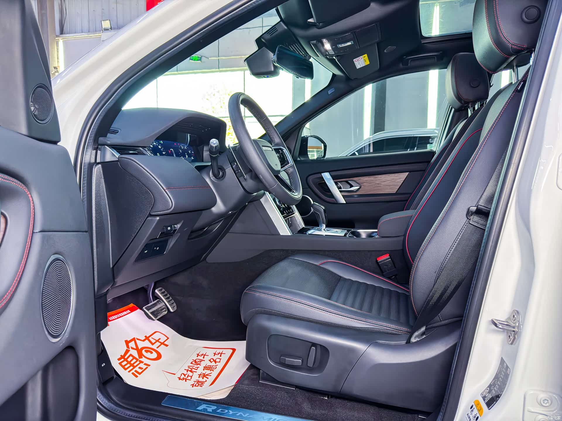 Land Rover Discovery, 2022 4