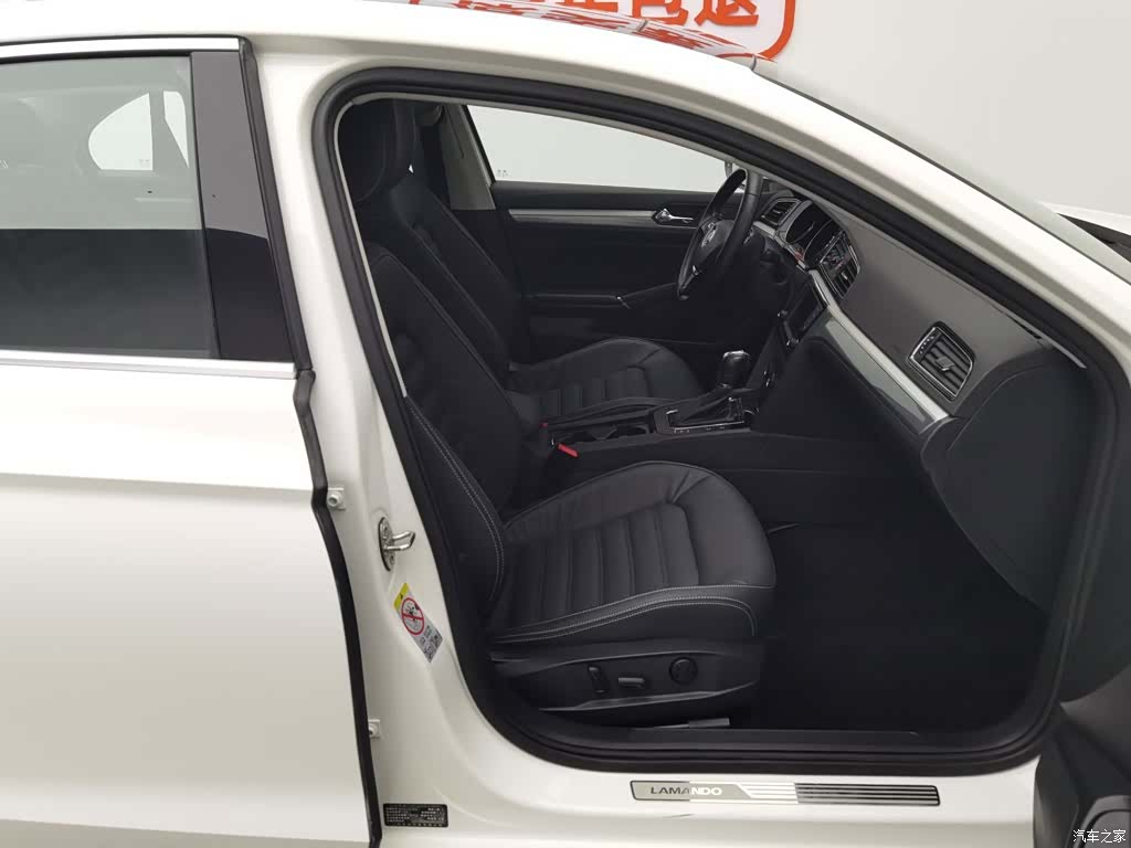 Volkswagen Lamando, 2017 23