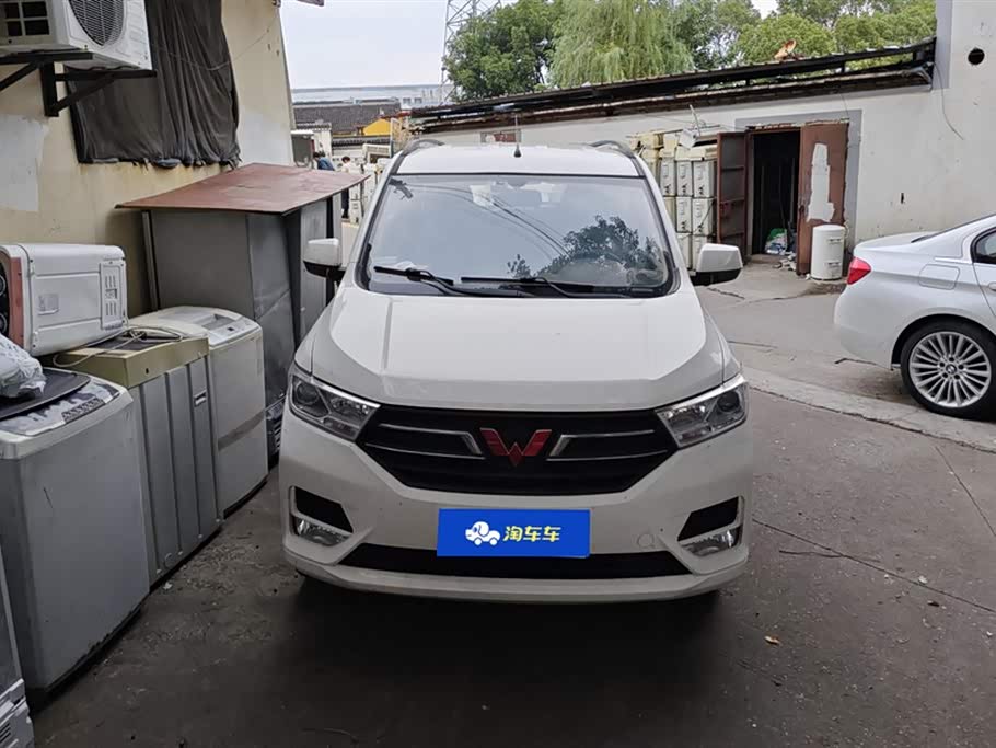 Wuling Wuling Hongguang