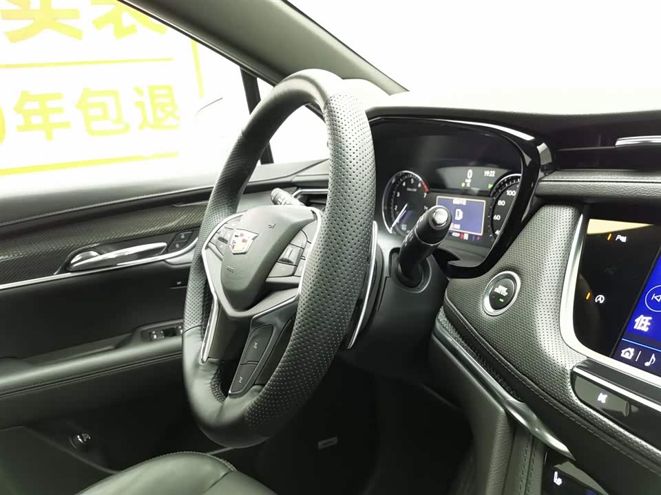 Shaanxi Xi'an Car