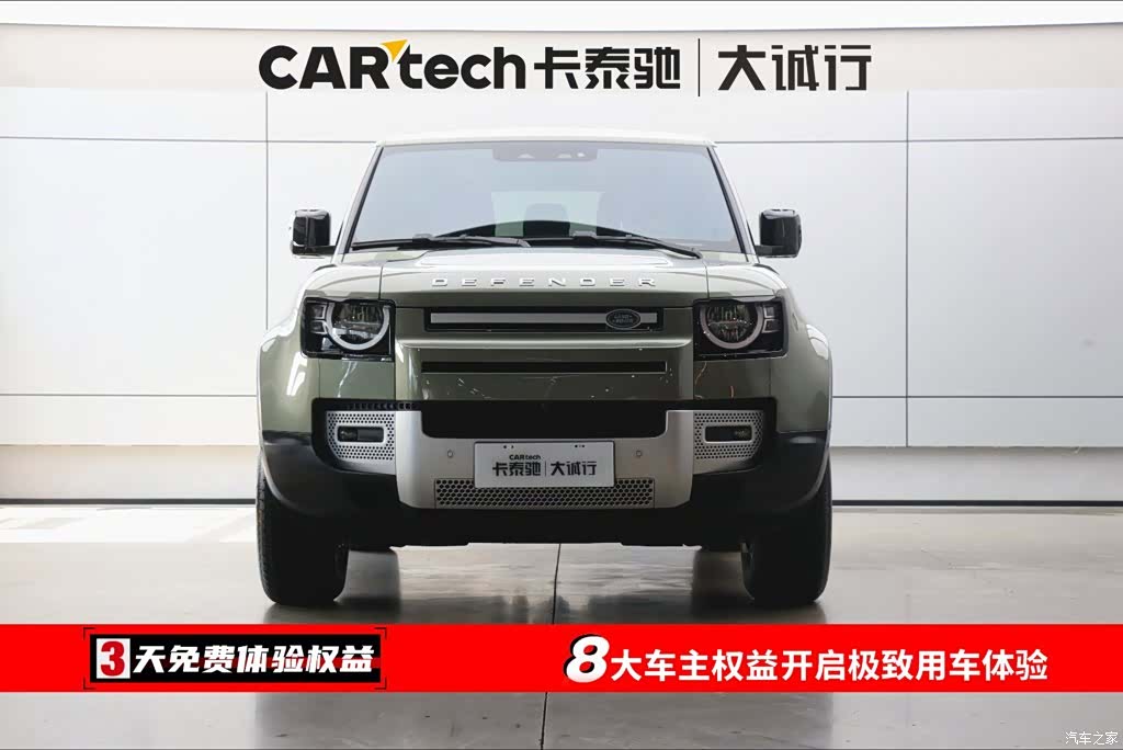 Land Rover Defender, 2024 2