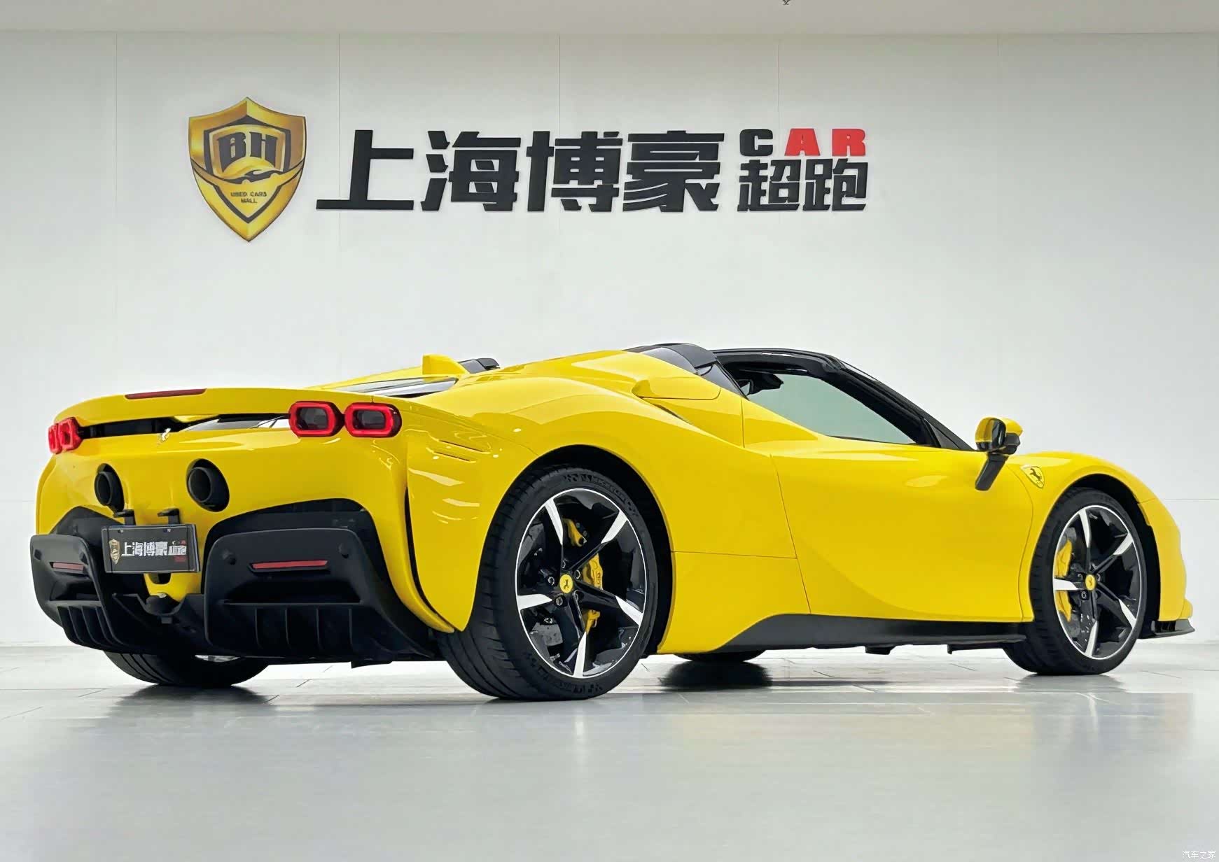 Ferrari SF90, 2022 7