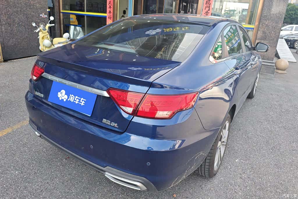 Geely Emgrand, 2019 3