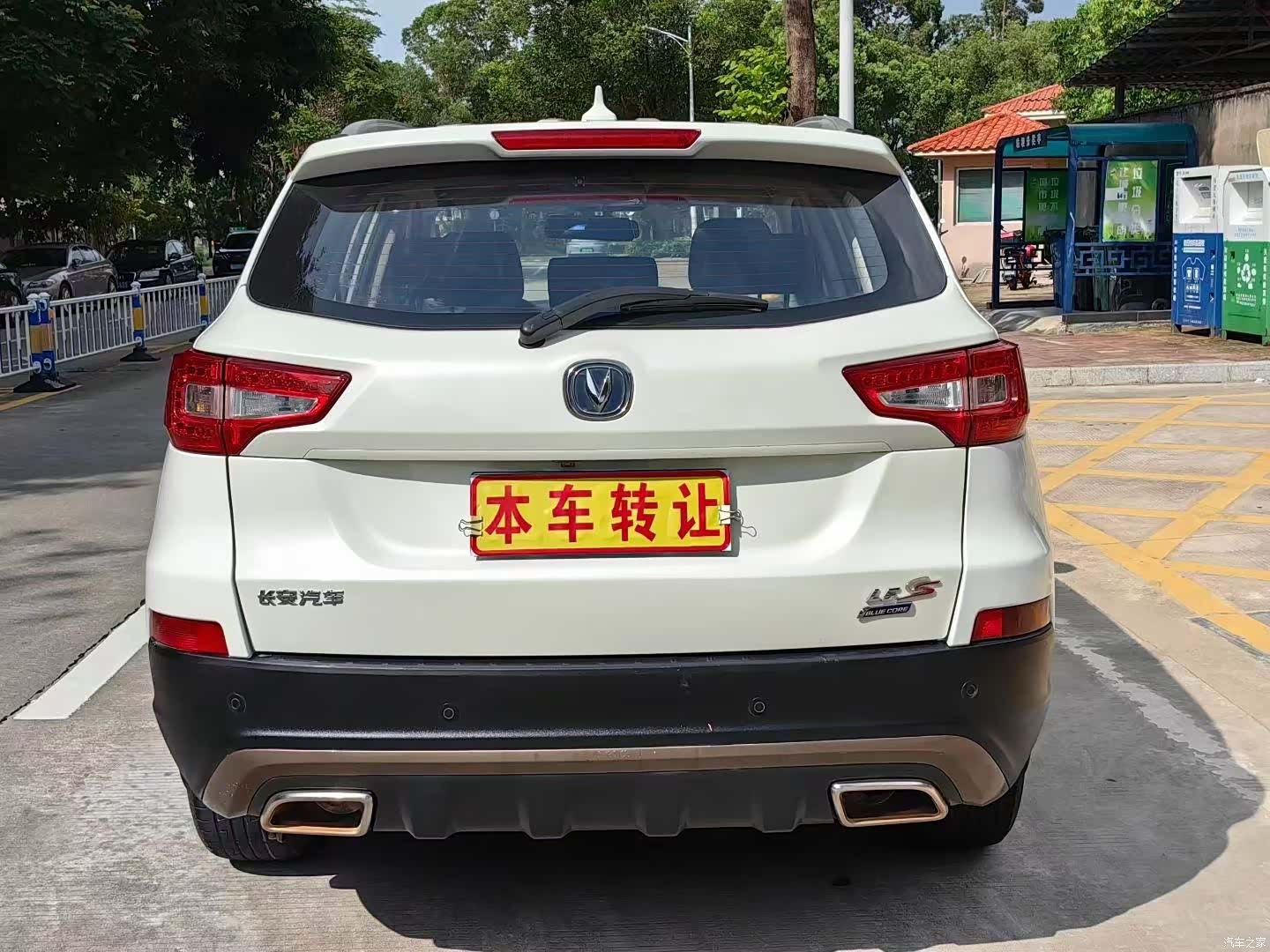 Changan CS75, 2016 18