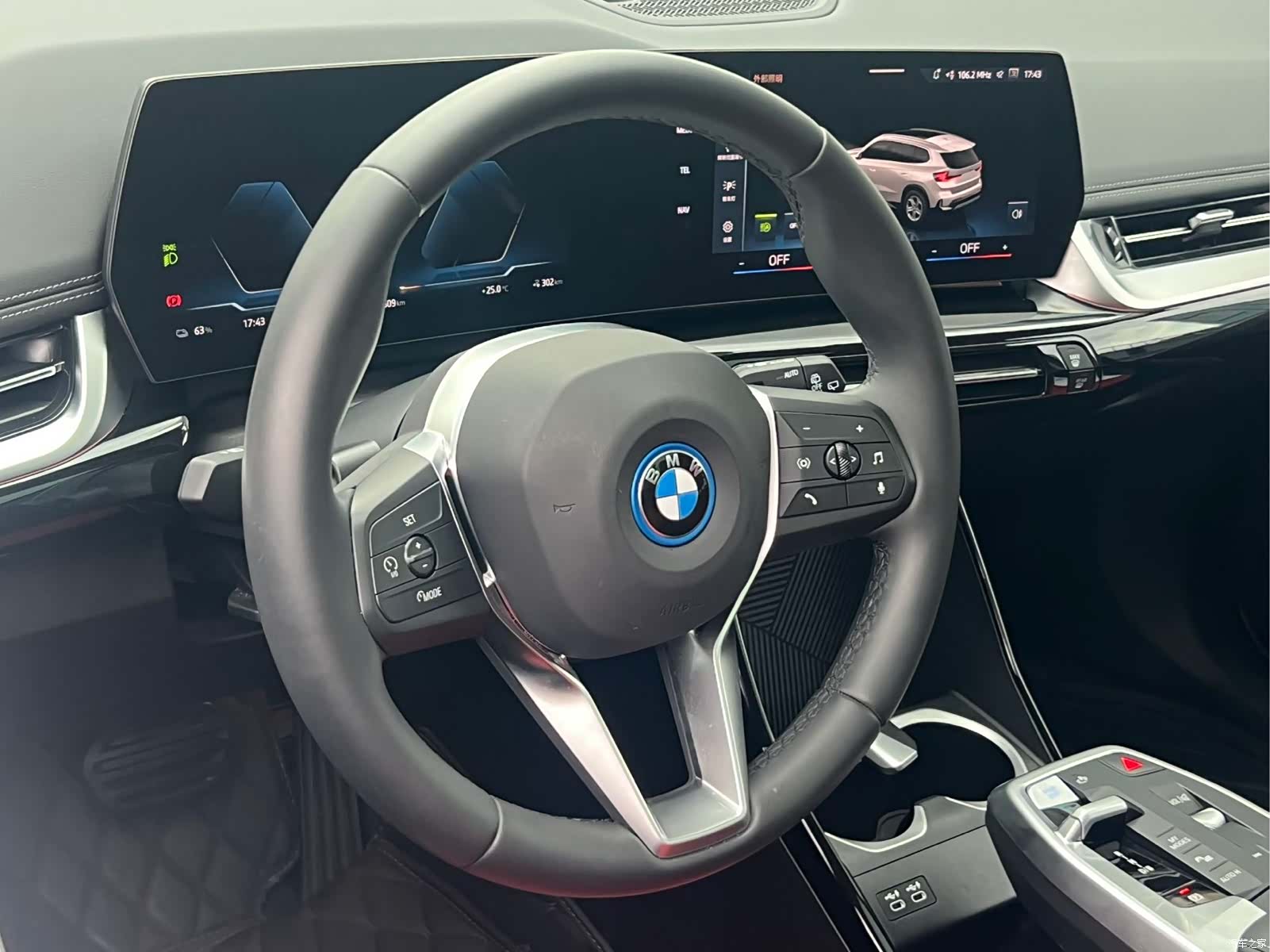 BMW iX1, 2024 12