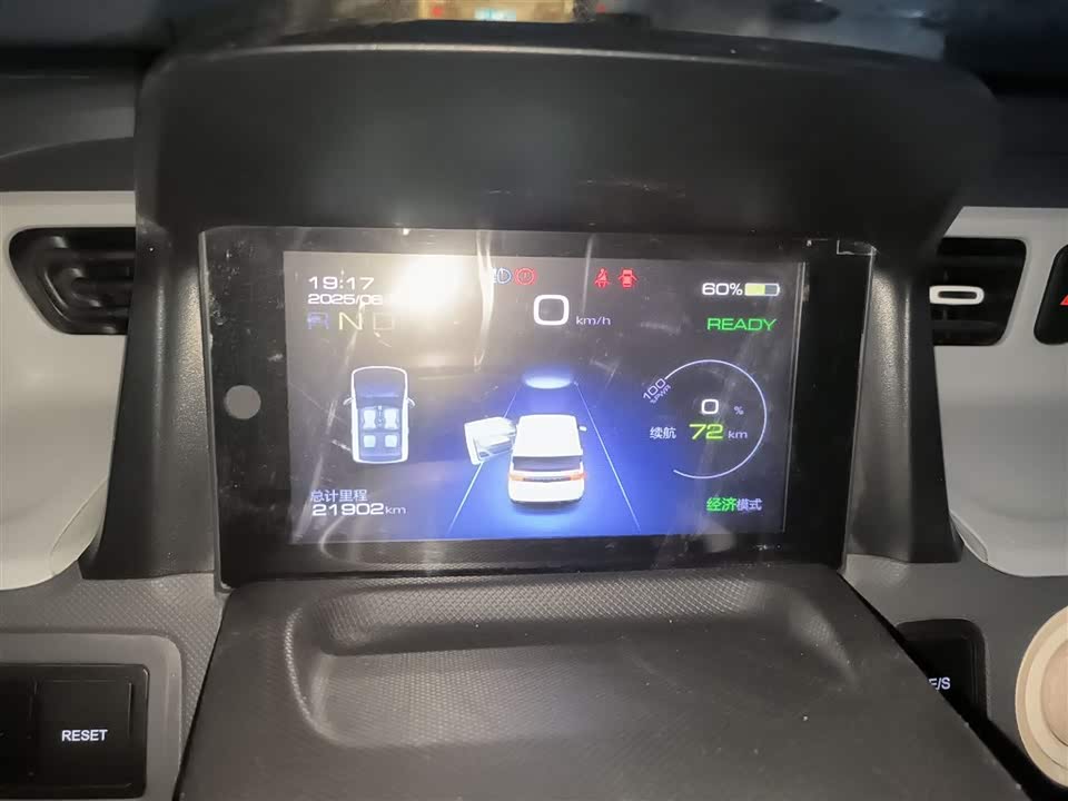 Wuling Hongguang MINIEV