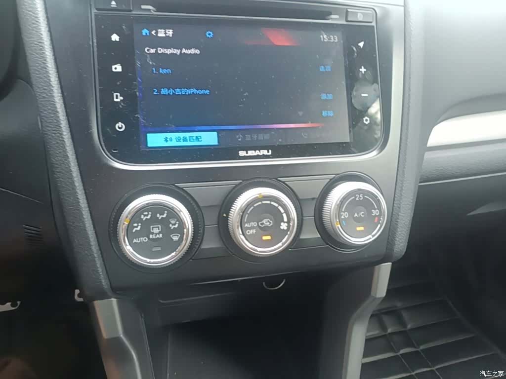 Subaru Forester, 2016 13