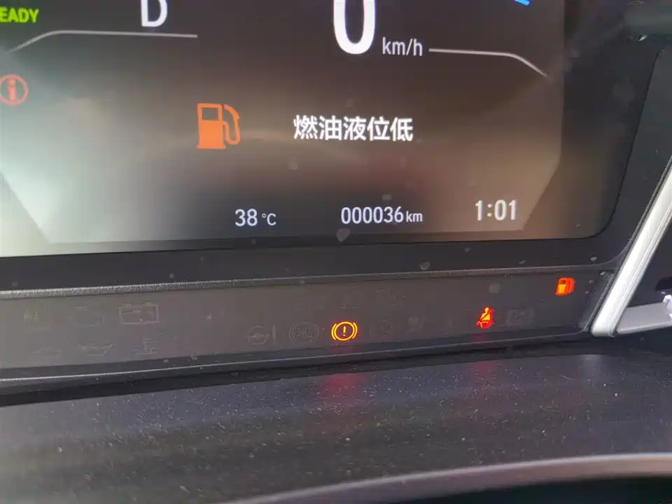 Honda Lingpai Honda Lingpai