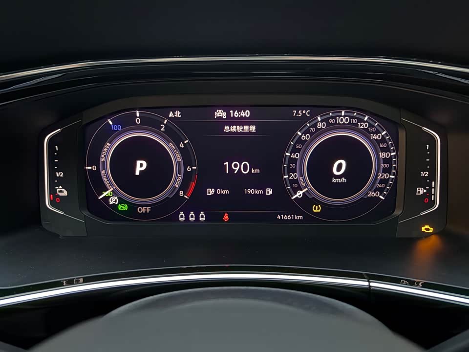 Volkswagen Tanyue GTE