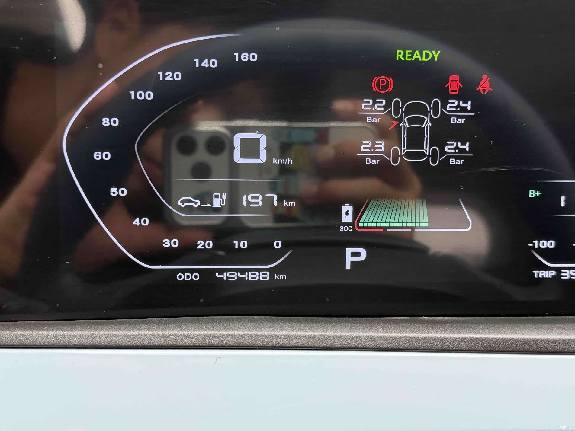 Changan E-Star, 2022 18