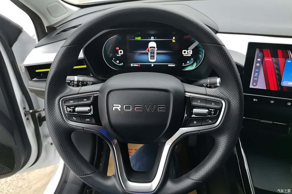 Roewe i5, 2023 15