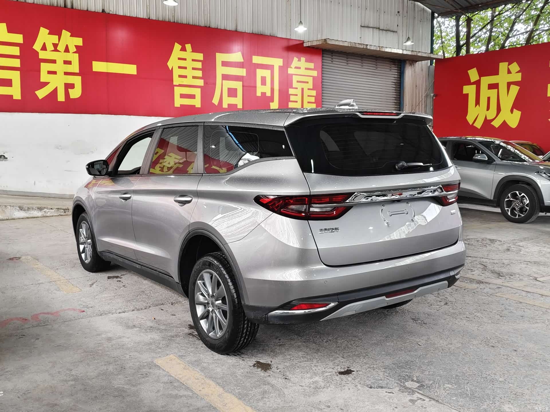 Geely Jiaji, 2020 11