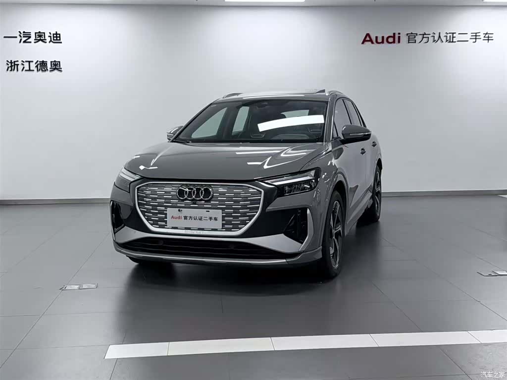 Audi Q4 e-tron, 2024 1