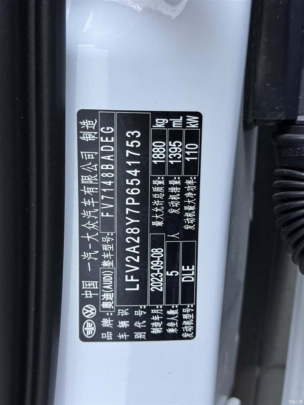Audi A3, 2024 11