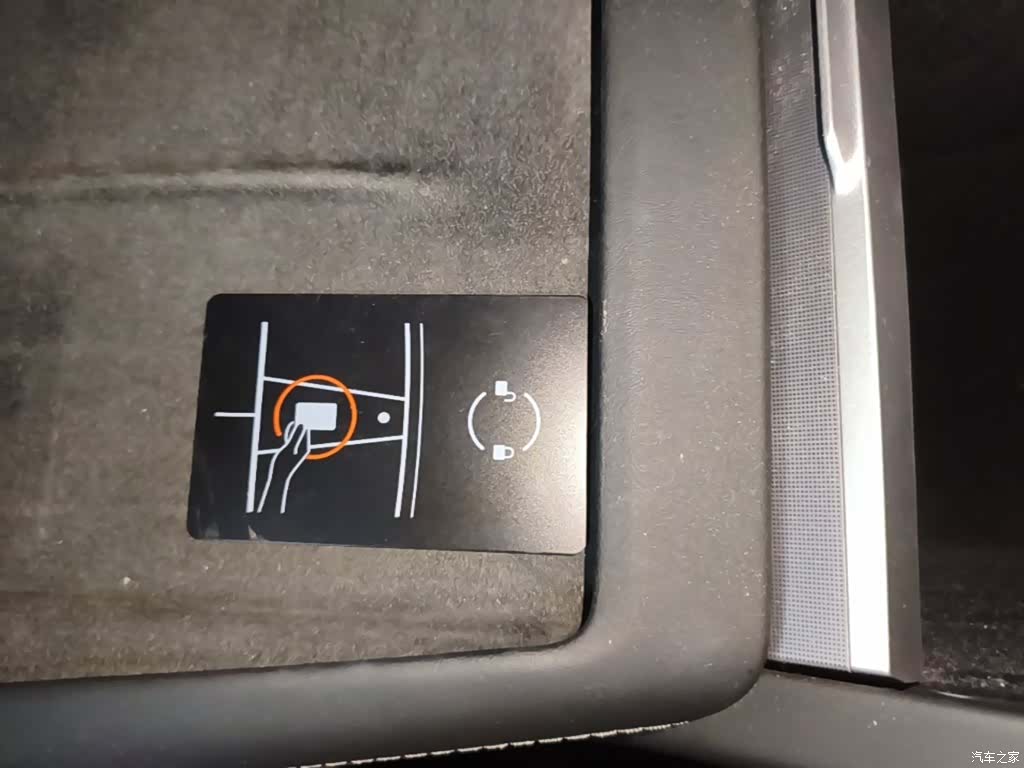 Tesla Model 3, 2024 17