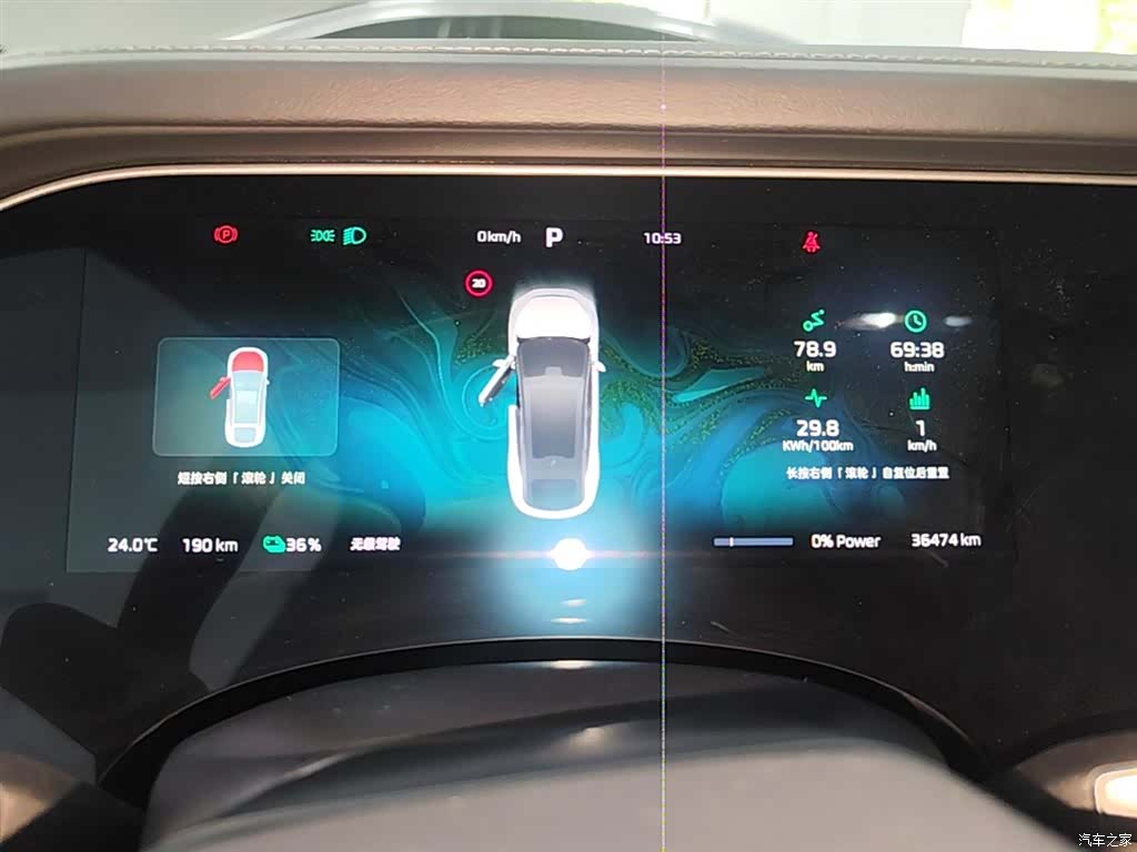 Rising Auto R7, 2026 12