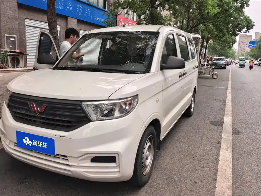 Wuling Wuling Hongguang V