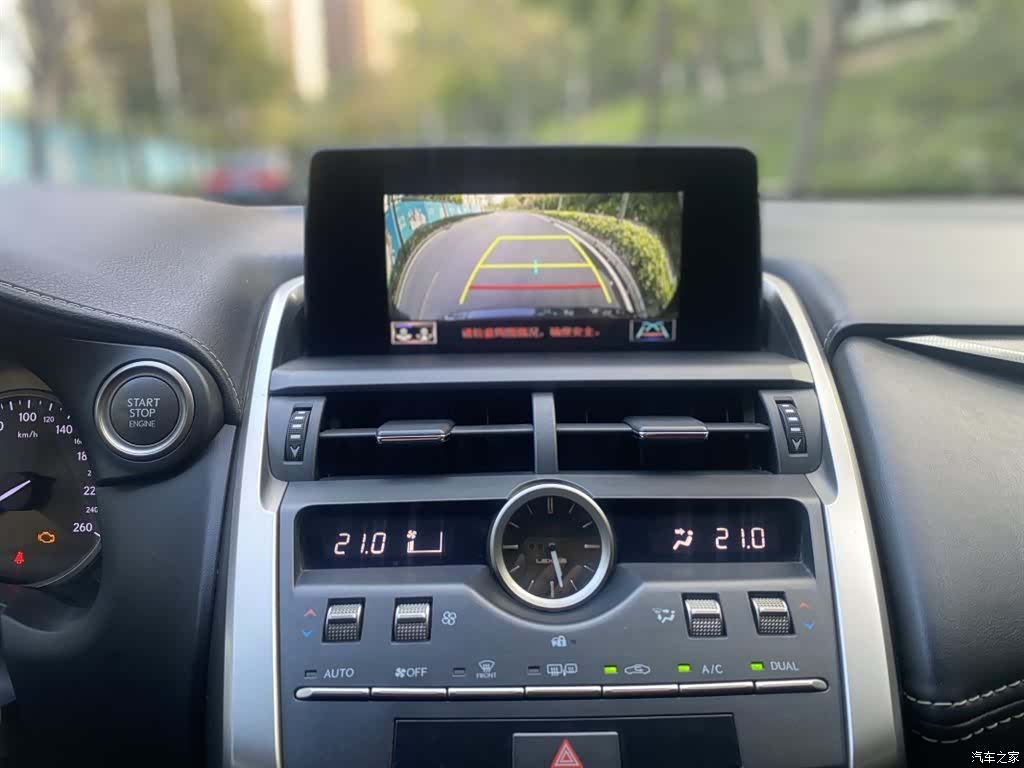 Lexus NX, 2018 13