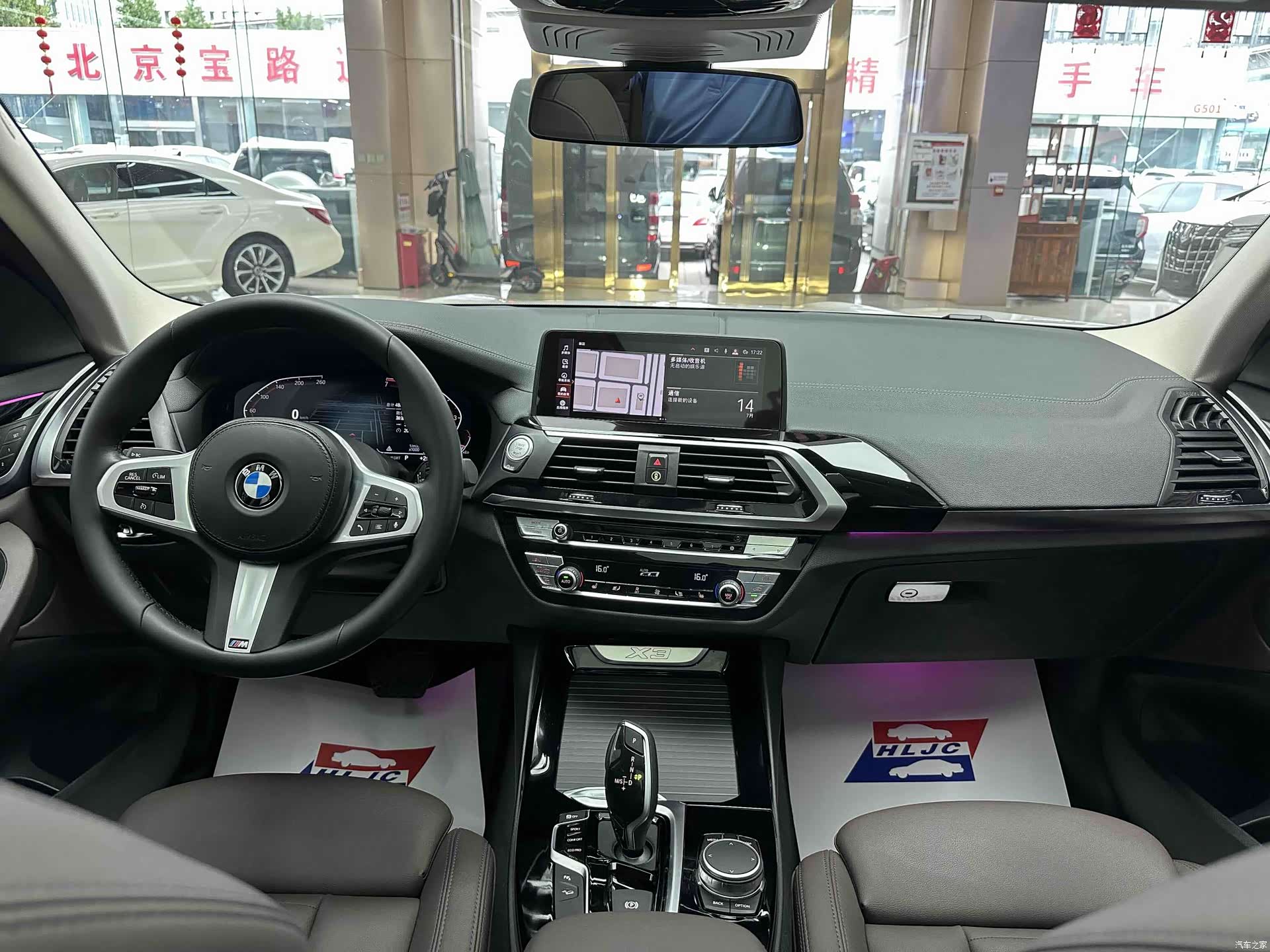 BMW X3, 2021 7