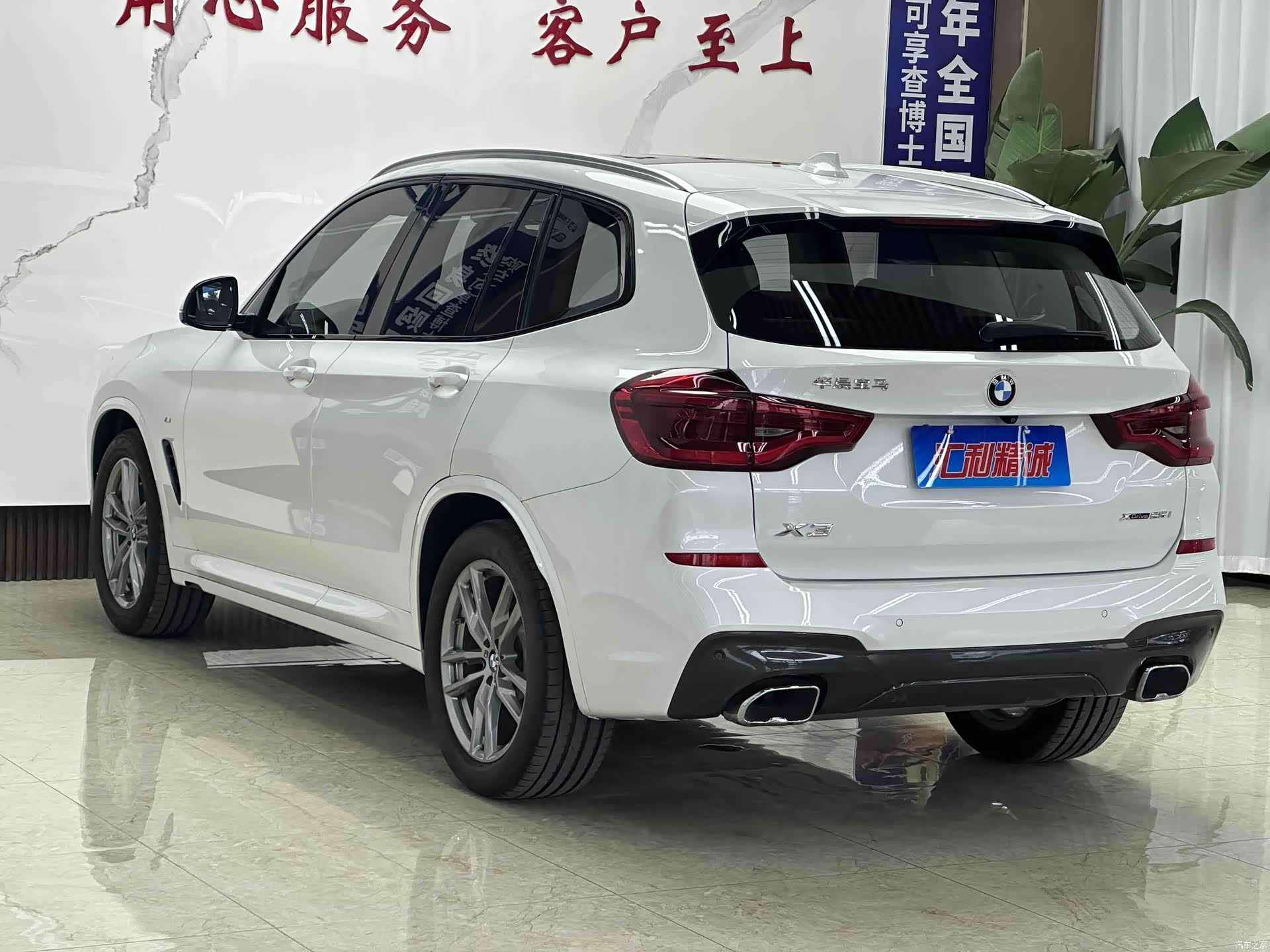 BMW X3, 2021 17