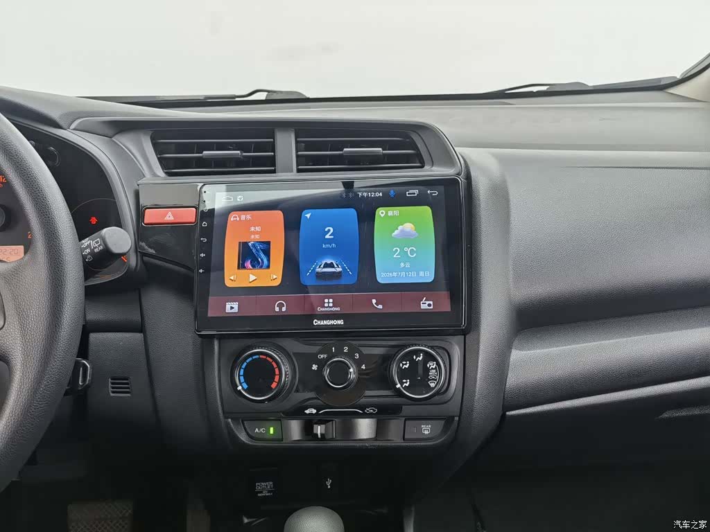 Honda Fit, 2016 12