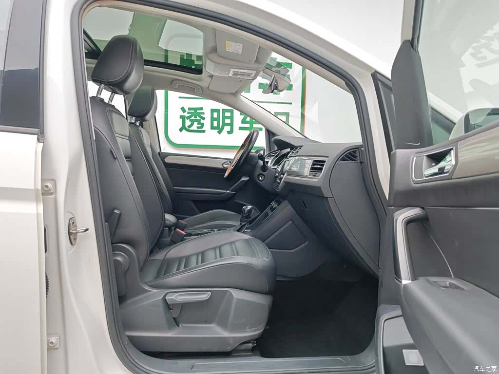 Volkswagen L, 2019 23
