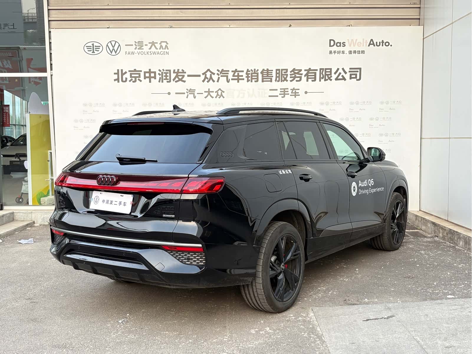 Audi Q6, 2025 12