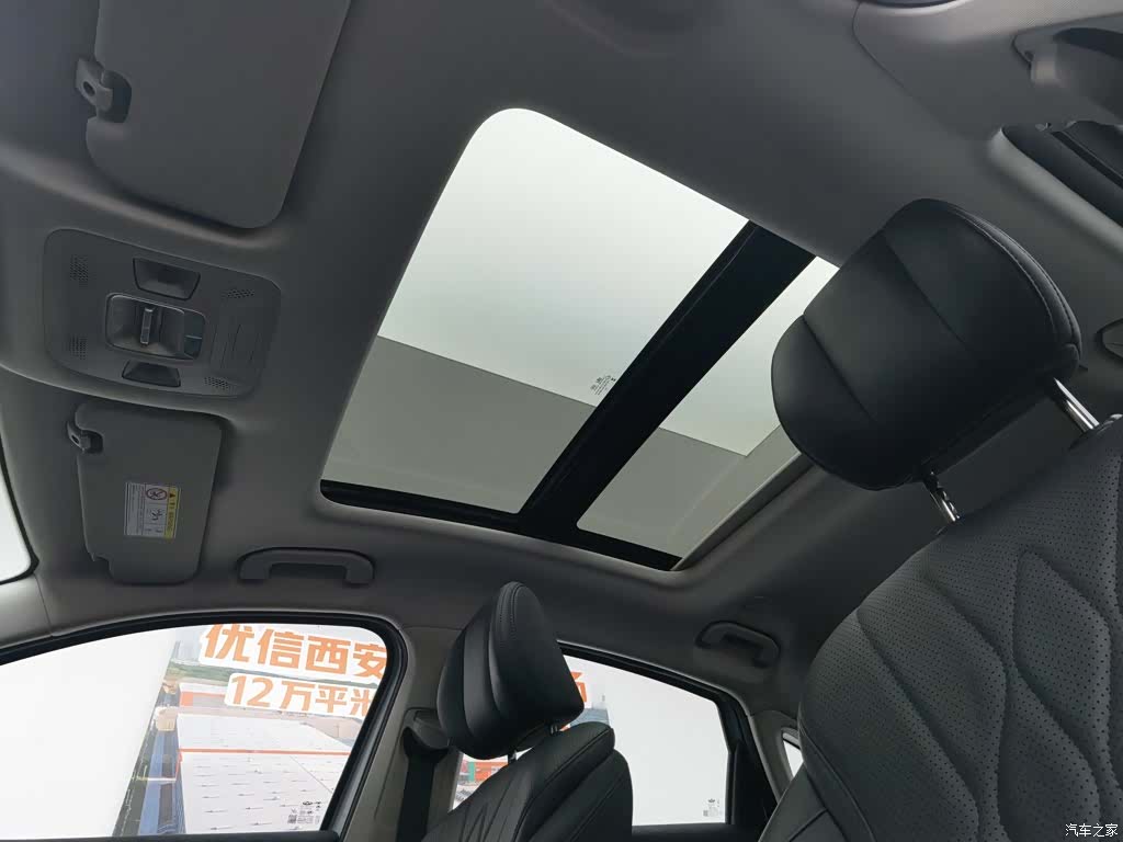 Chery A8L, 2024 14