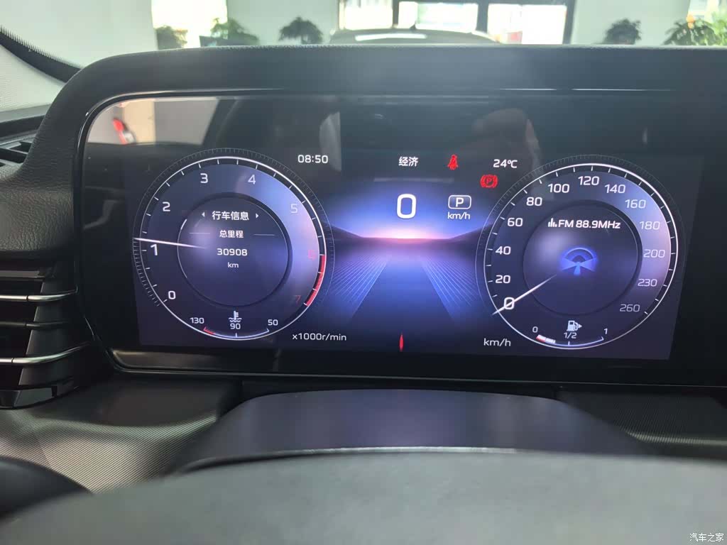 Hongqi HS5, 2023 9