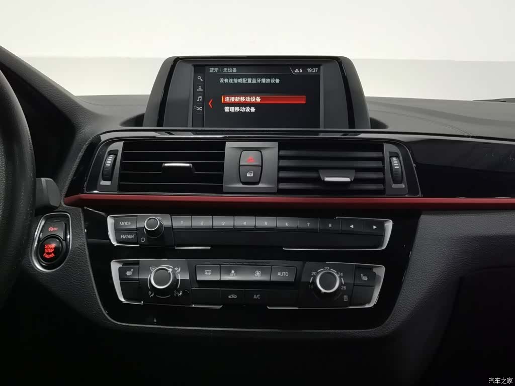 BMW 2 Series, 2018 12