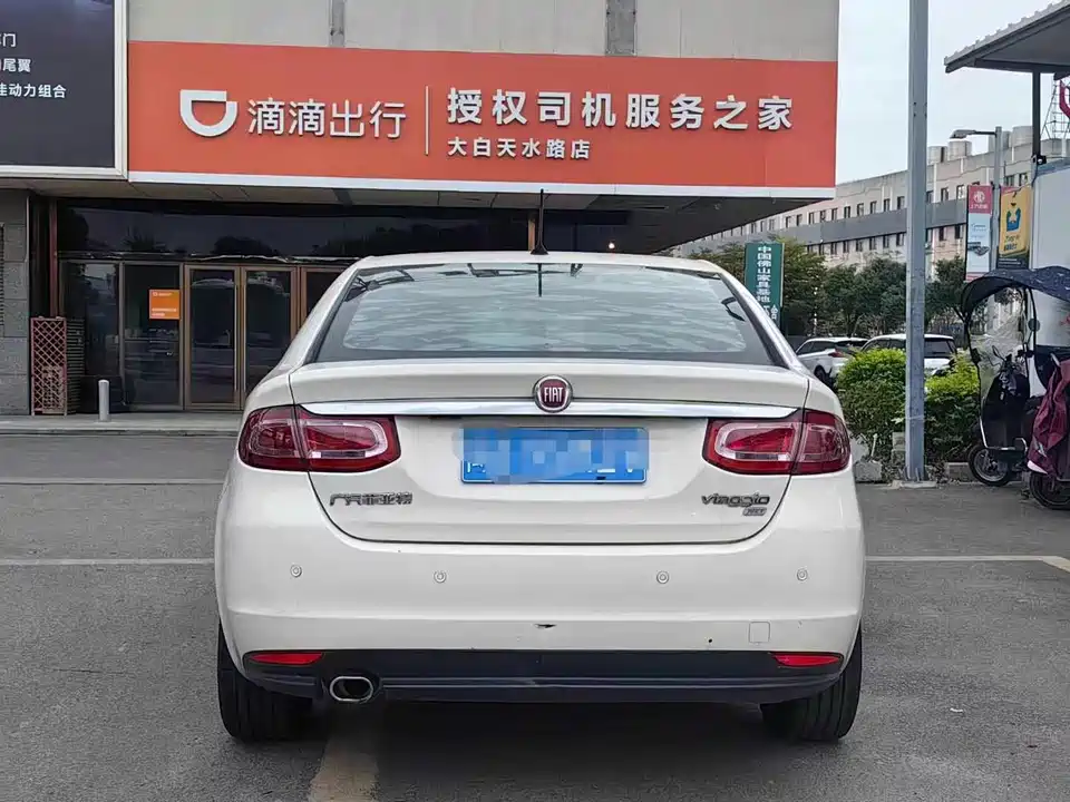 Fiat Fei Xiang