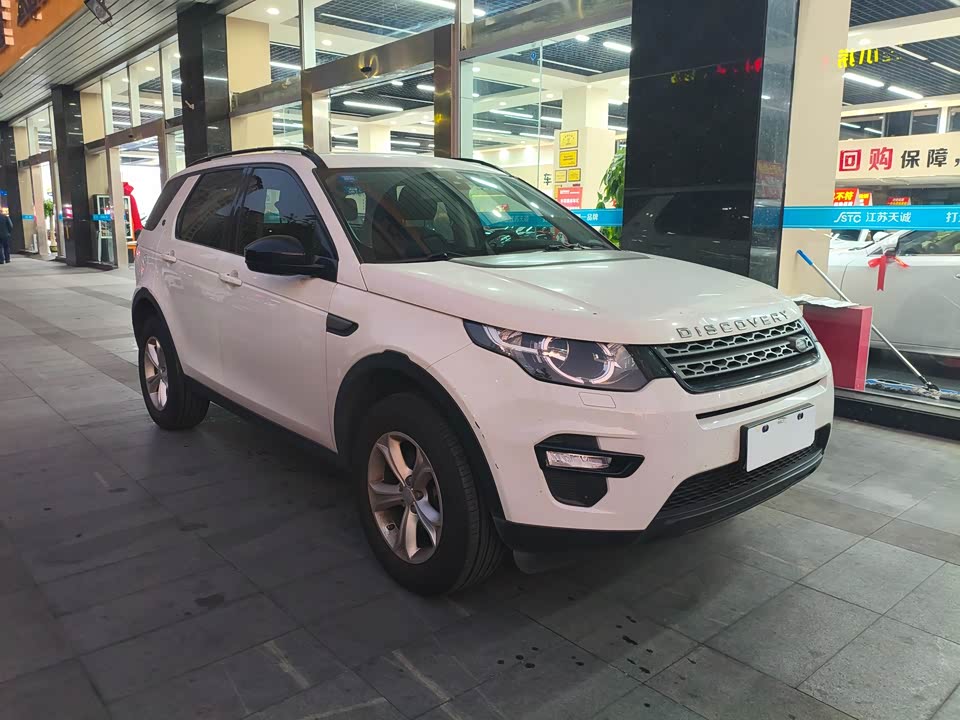 Land Rover Discover Shenxing