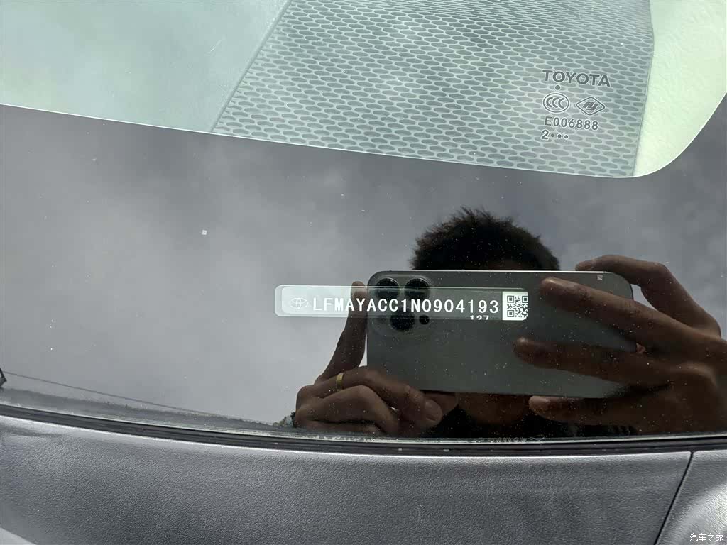 Toyota Corolla, 2022 26