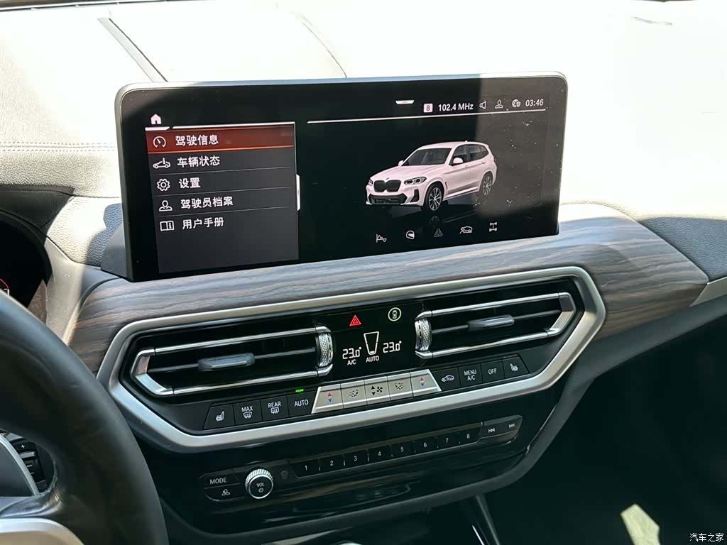 BMW X3, 2022 7