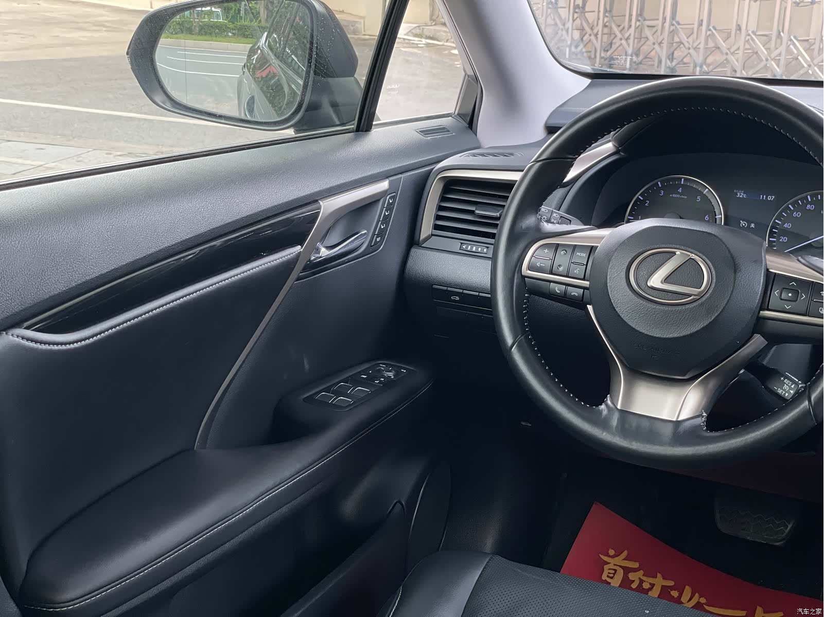 Lexus RX, 2019 15