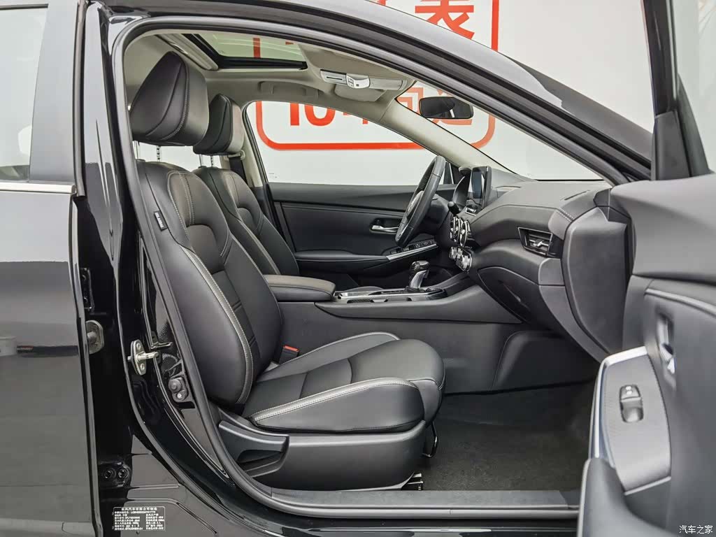 Nissan Sylphy, 2021 23