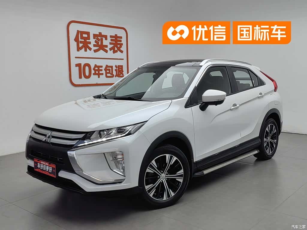 Mitsubishi V
