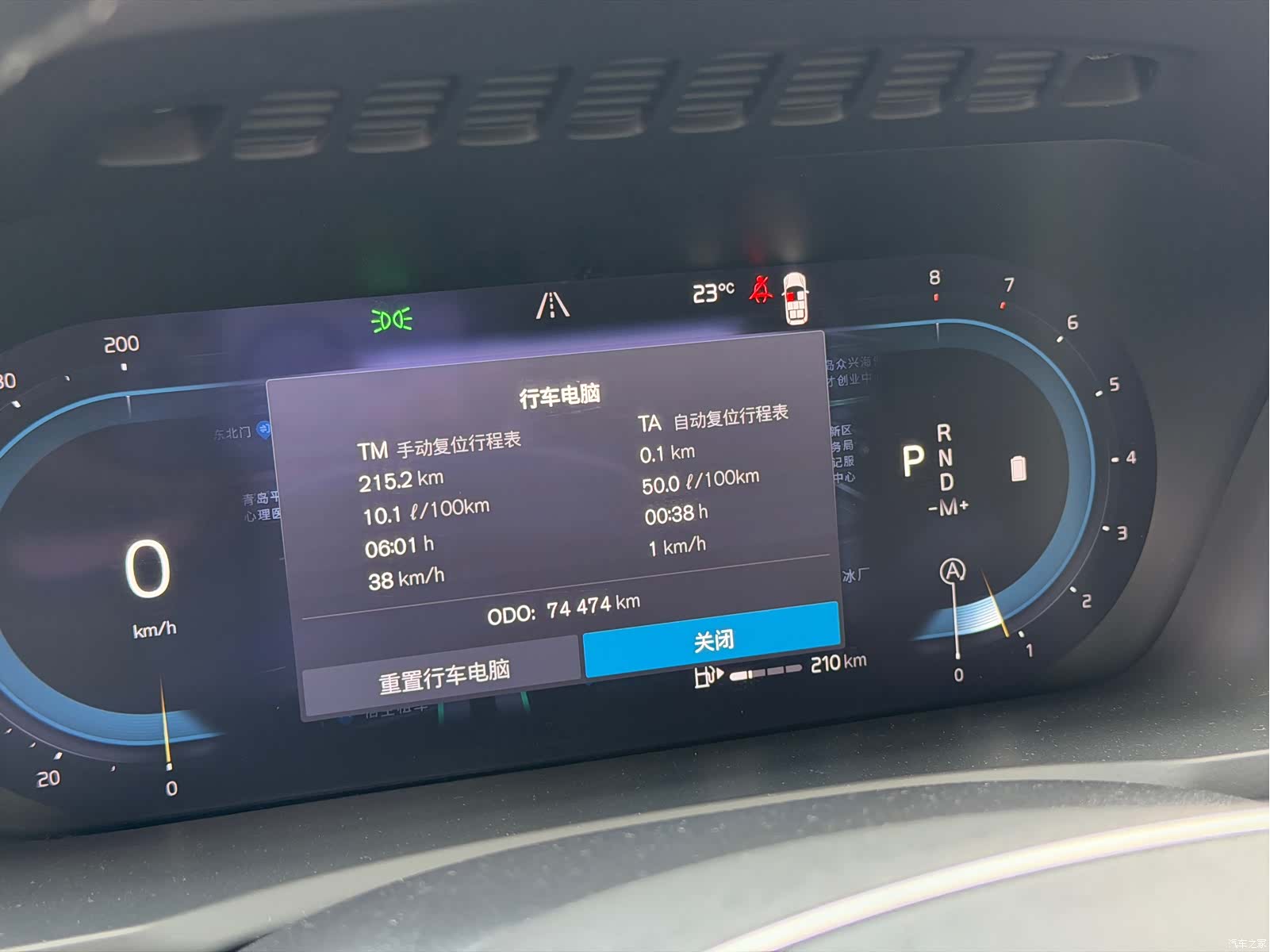 Volvo XC90, 2024 16