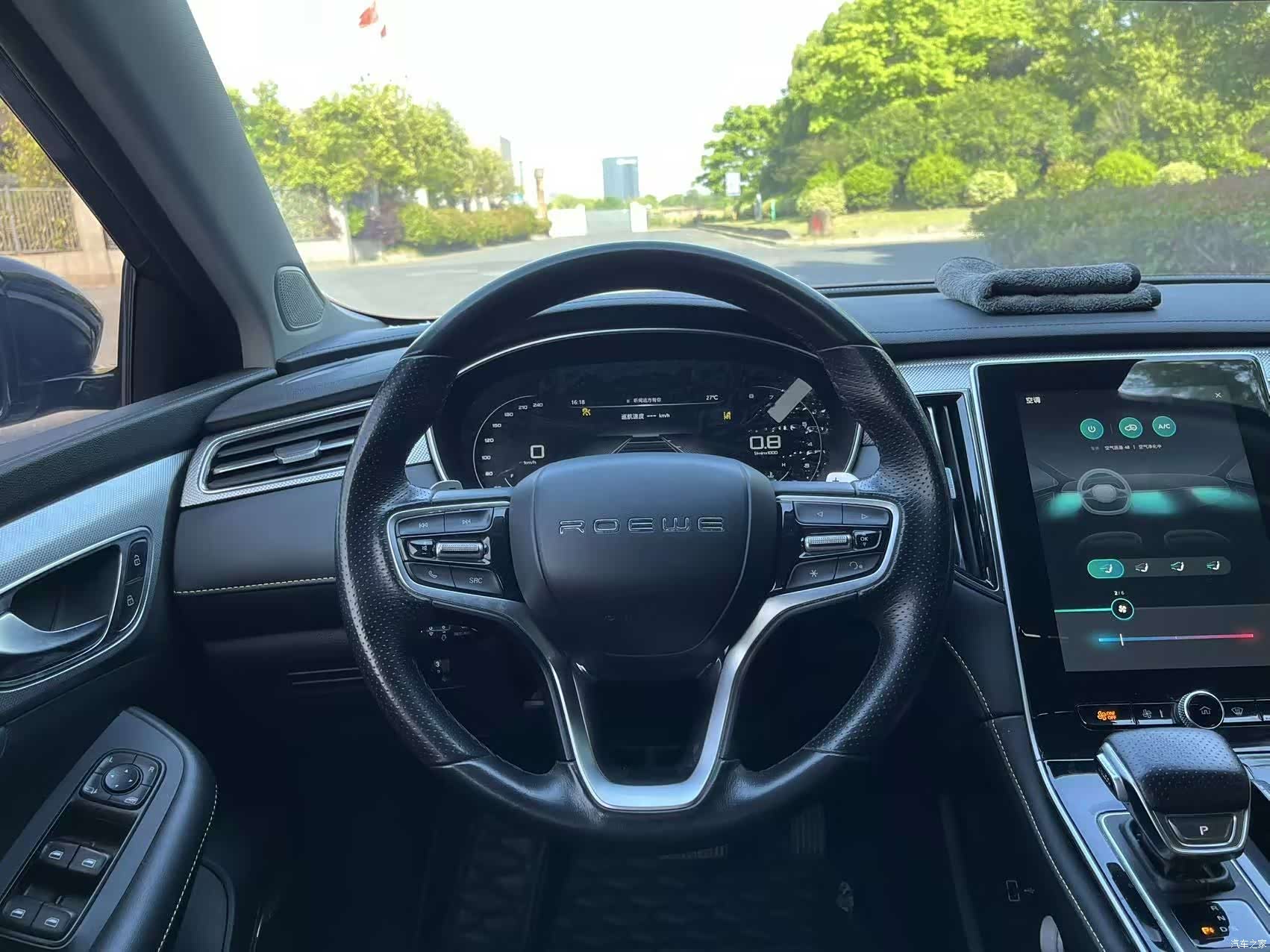 Roewe i6, 2022 12