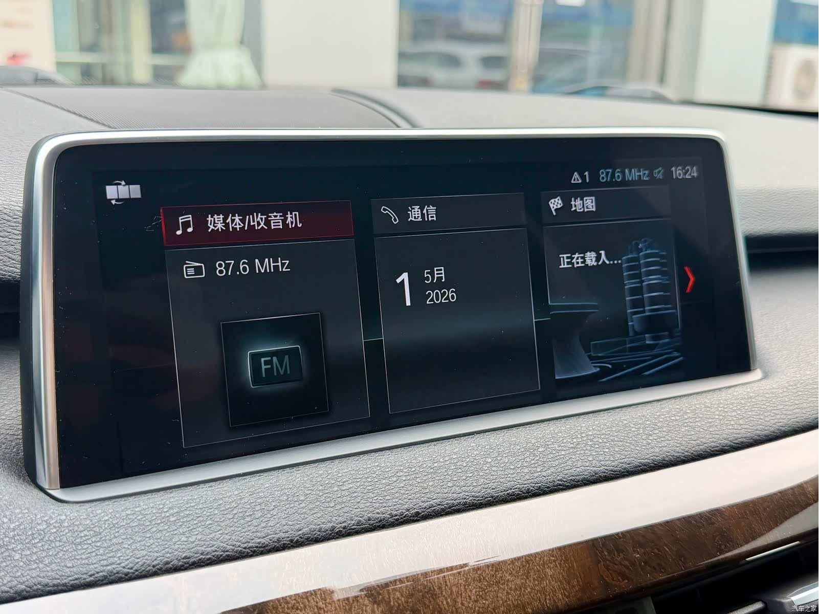 BMW X5, 2018 13