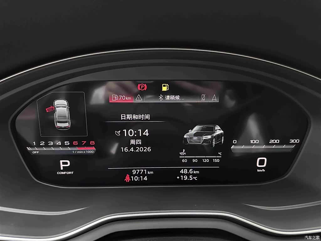 Audi A4L, 2024 10