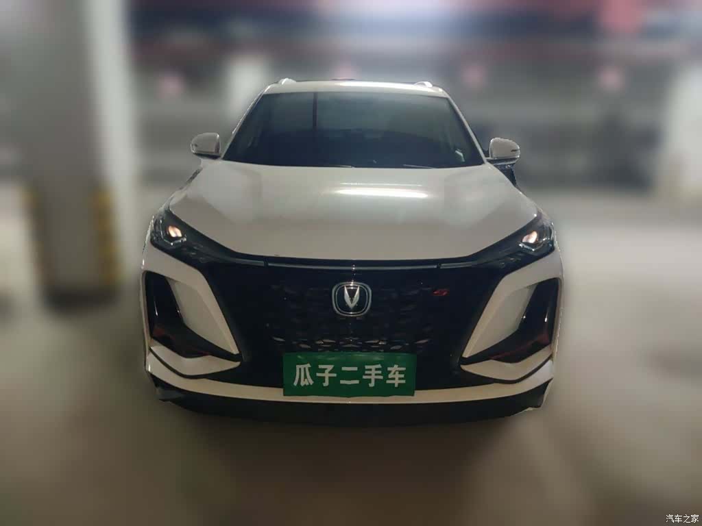 Changan CS75, 2023 3