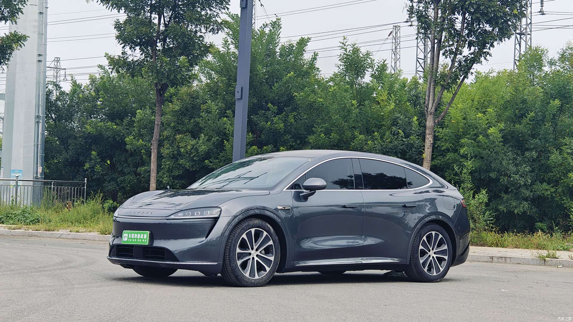 Luxeed R7