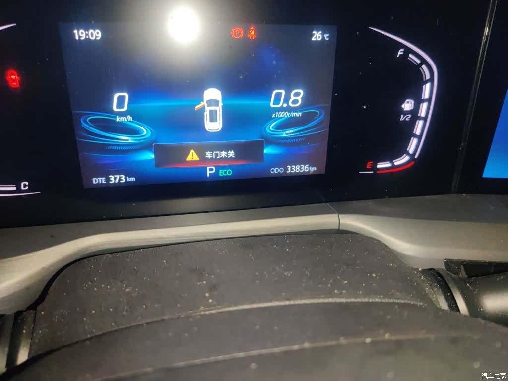 Changan CS75, 2023 9