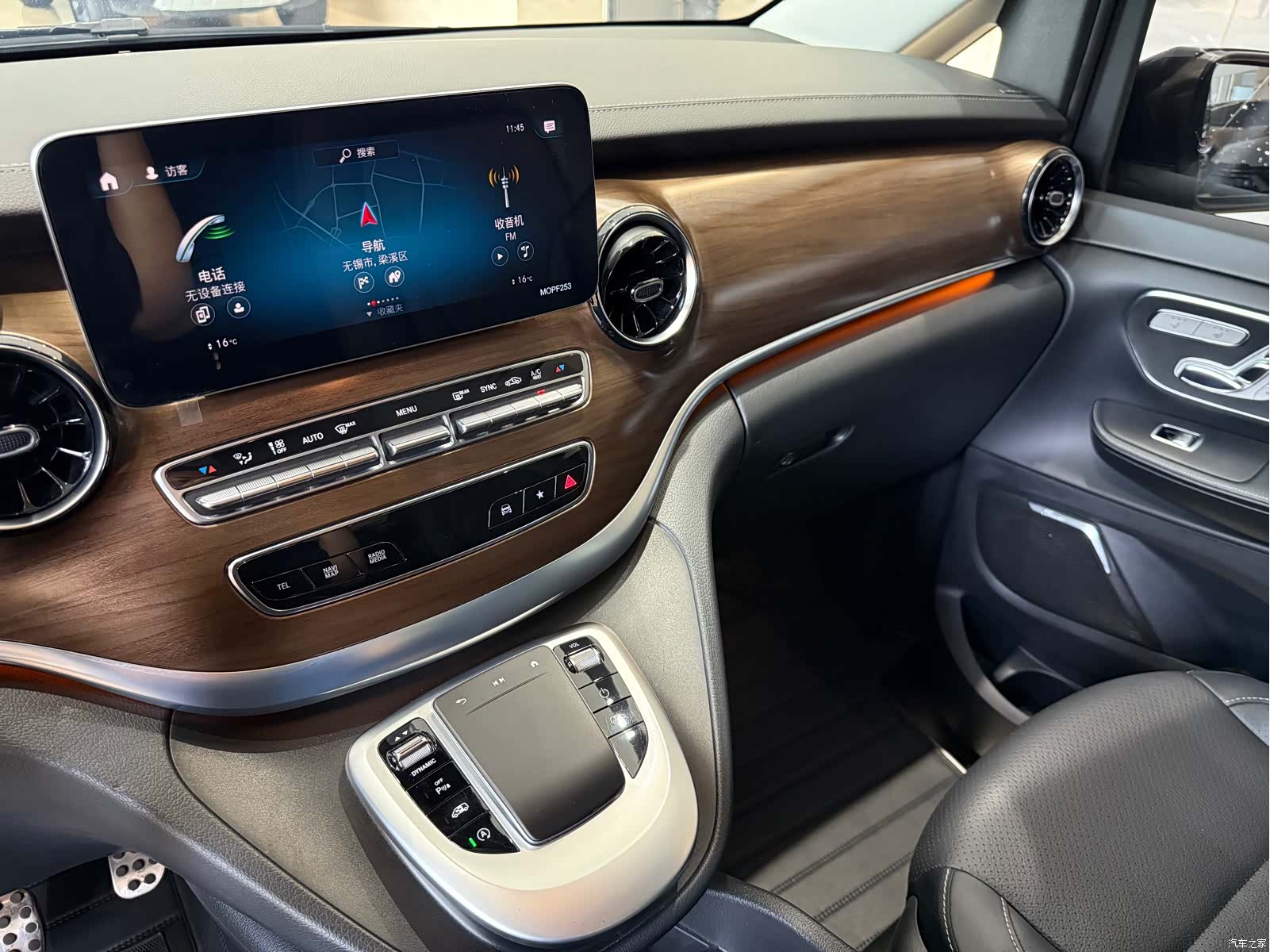 Mercedes-Benz V-Class, 2021 6