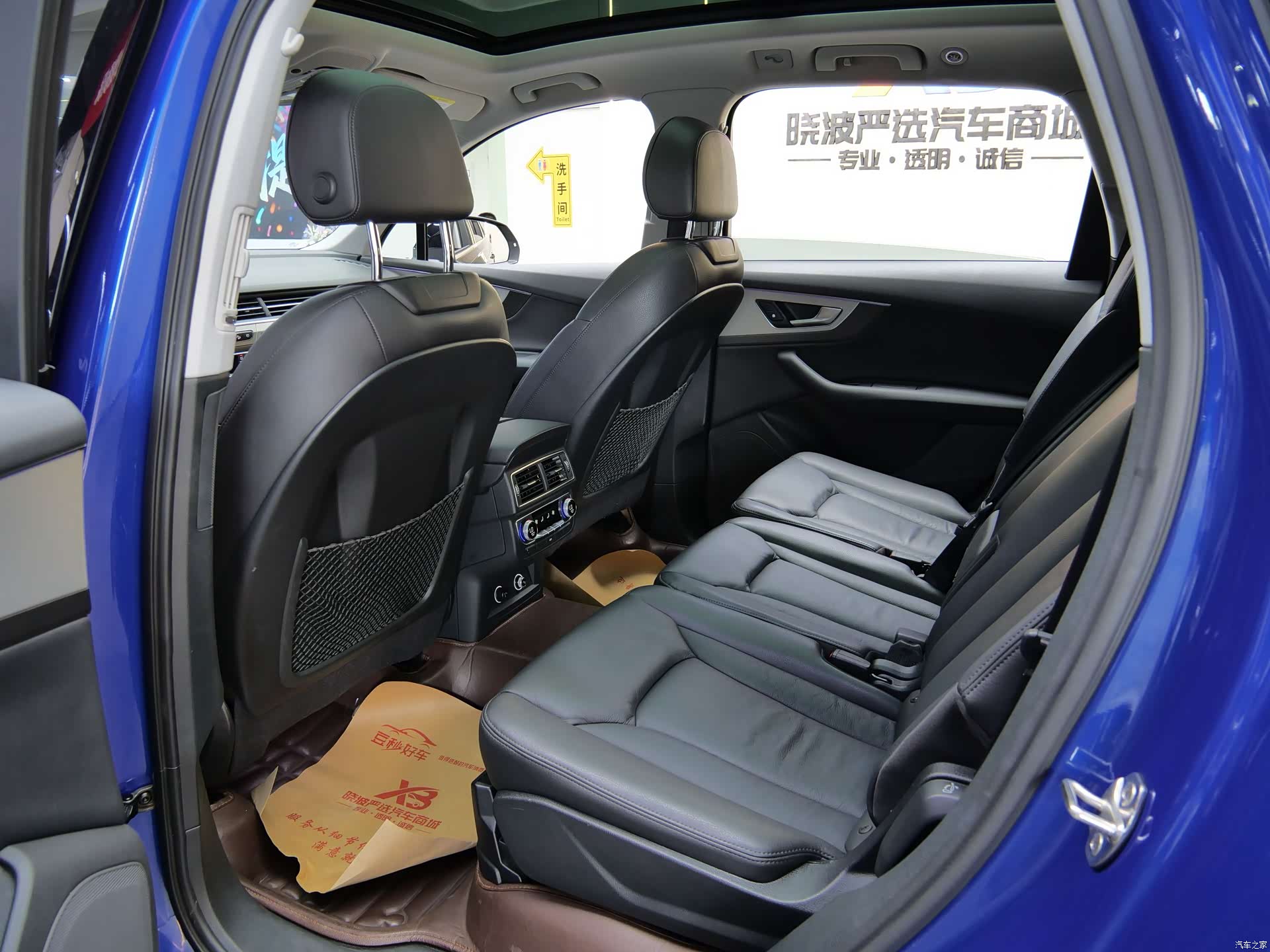Audi Q7, 2018 11