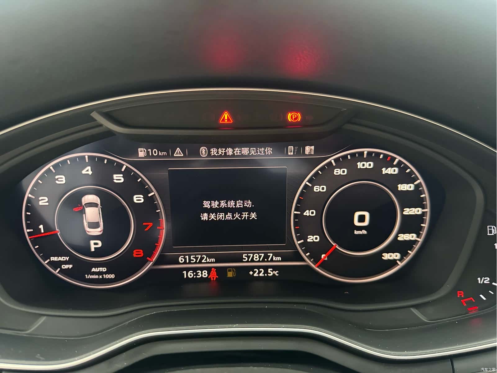 Audi A5, 2018 12