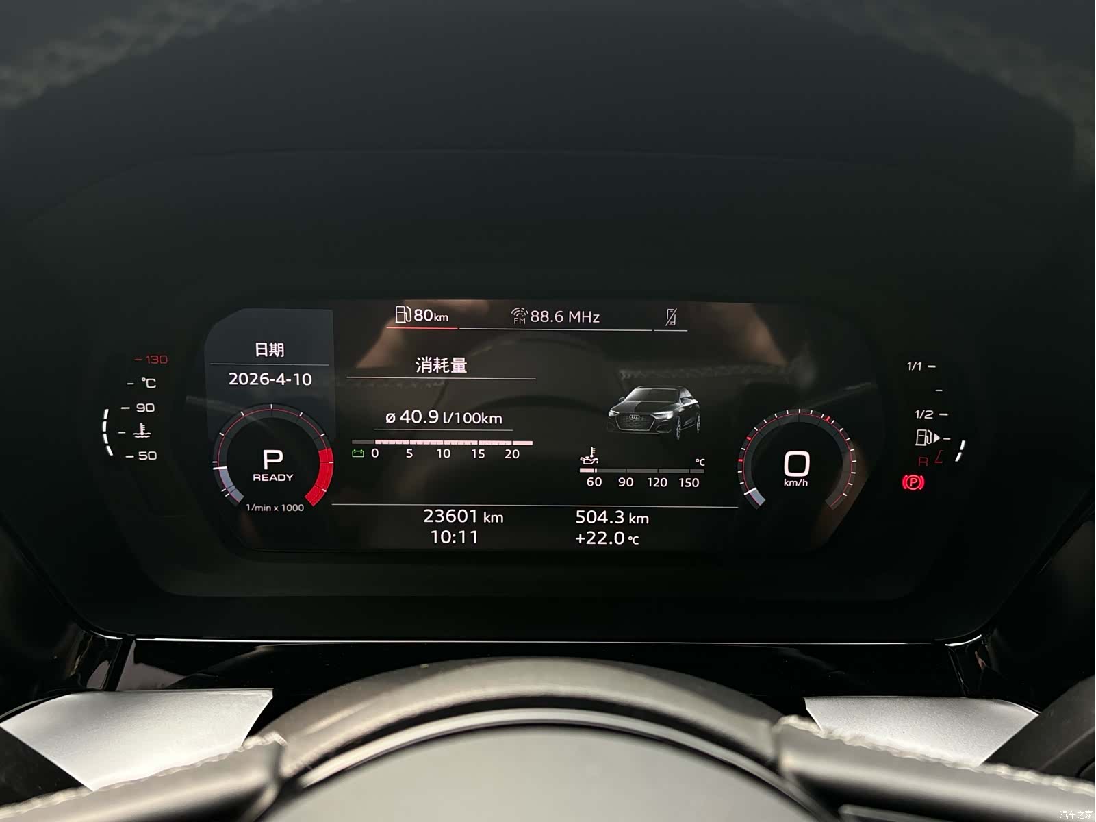 Audi A3, 2024 16